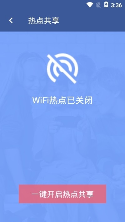 星卡免流