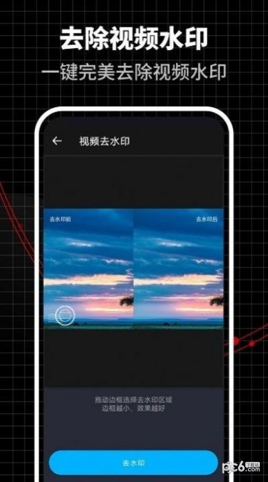 合力视频编辑器