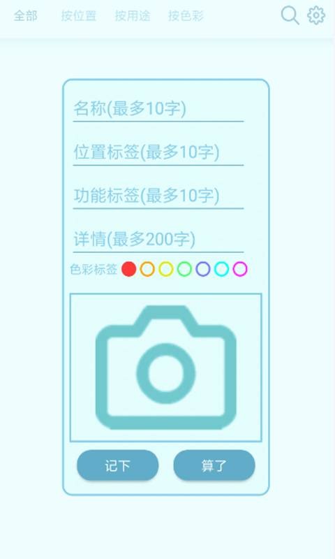 猫哪儿了 猫哪儿了