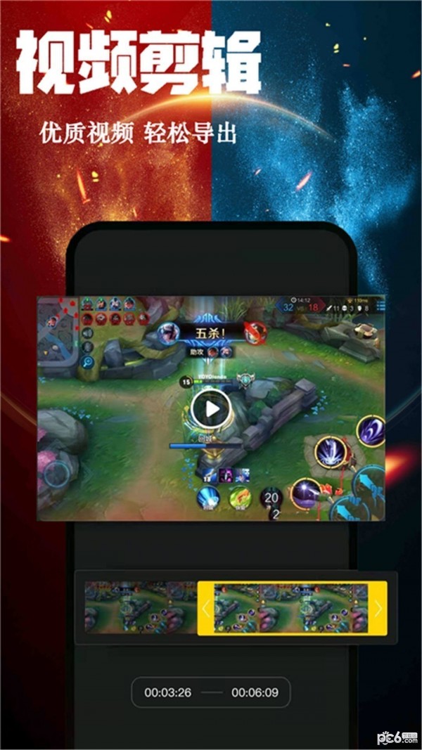 万能剪辑 万能剪辑