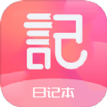 心动恋爱日常日记 v1.2