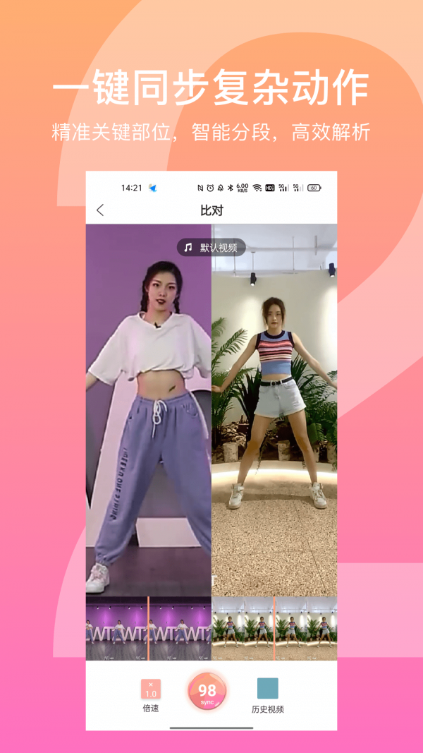 有心跳舞蹈 有心跳舞蹈