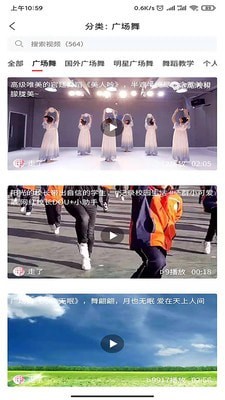 广场歌舞家园 广场歌舞家园