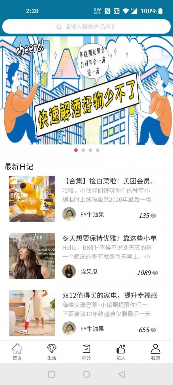 小日常日记 小日常日记