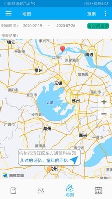 彩色日记 彩色日记