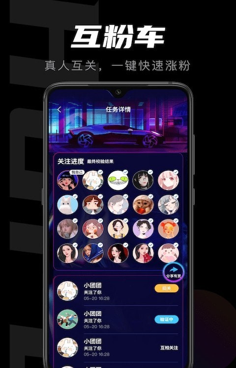 轻草视频编辑
