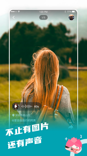 拍照日记 拍照日记