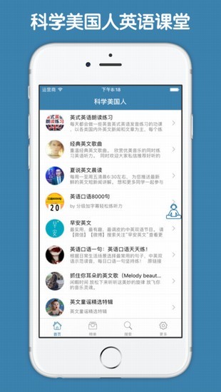 科学美国人英文版