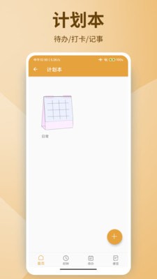 亚美日记 亚美日记