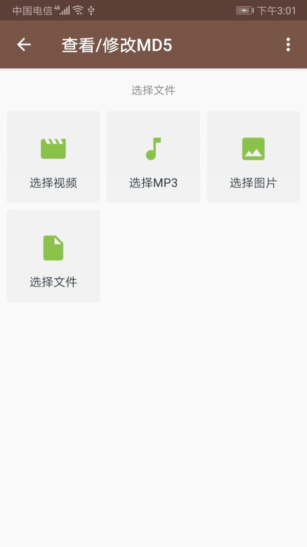 视频MD