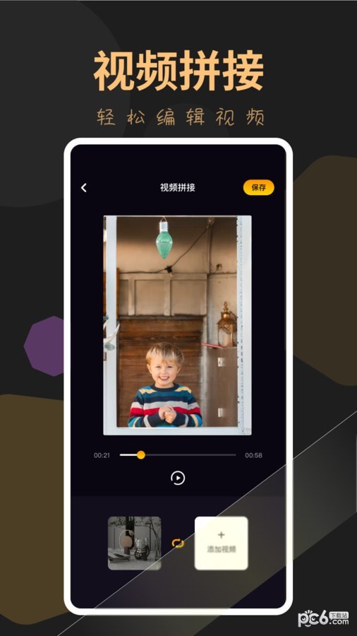 玉米视频播放器