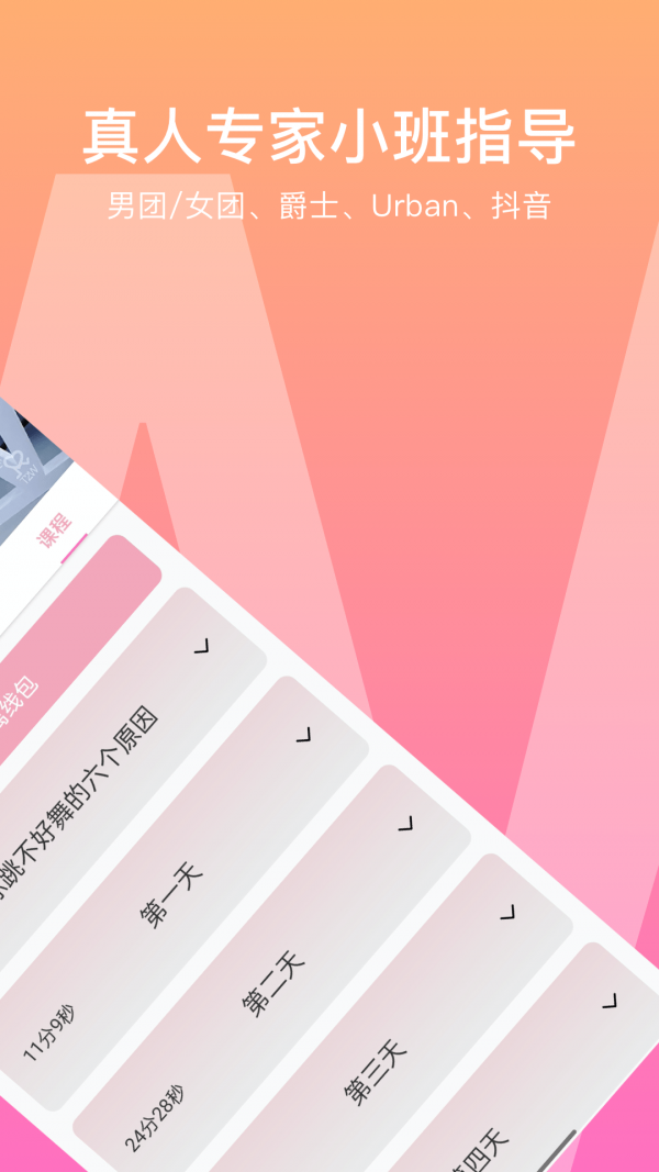 有心跳舞蹈 有心跳舞蹈