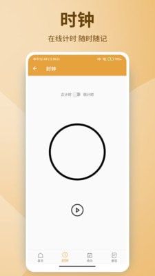 亚美日记 亚美日记