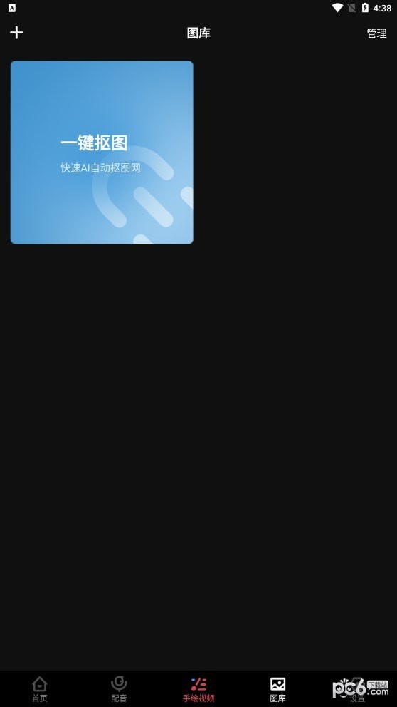 每绘
