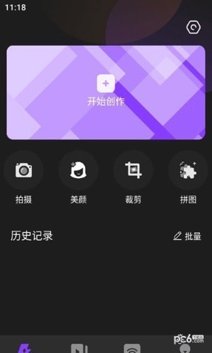 巨蟹视频助手 巨蟹视频助手