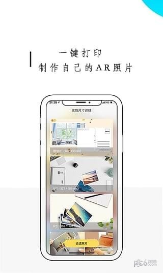 时光胶囊