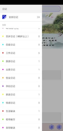 北漂狼日记 北漂狼日记