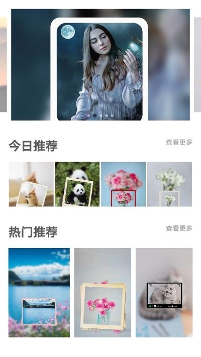 拼图画中画app 拼图画中画app
