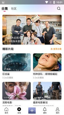 四处观察 四处观察