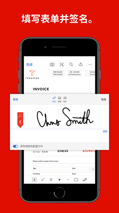 Adobe acrobat 安卓最新版 Adobe acrobat 安卓最新版