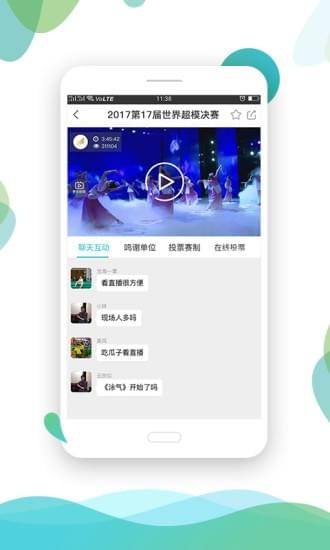 想播就播 想播就播