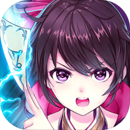 网易版本封神召唤师 v2.5.7 安卓版