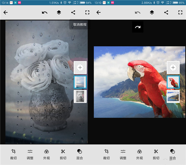 adobe photoshop mix最新版使用教程