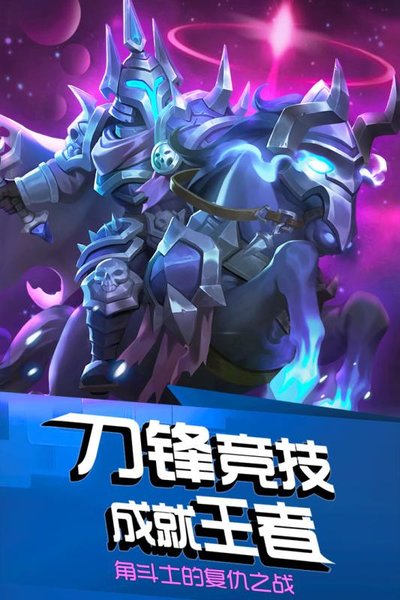 风暴召唤师折扣版下载