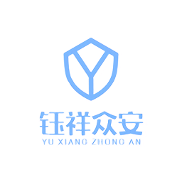 钰祥众安最新版本 v1.1.1 安卓版