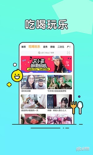 虎牙直播客户端青春版下载