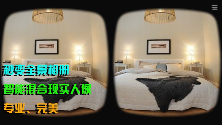 vr播放器软件 vr播放器软件