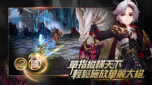 七骑士亚服版官网游戏下载