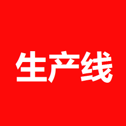 中彩中空板生产线自动过滤系统客户端 v1.1.0 安卓版