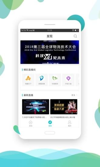 想播就播 想播就播