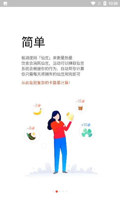 极减
