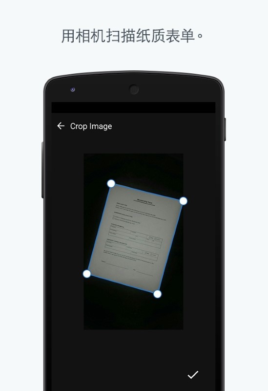adobefillsign软件 adobe fill sign安卓下载