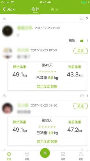 幸福云创