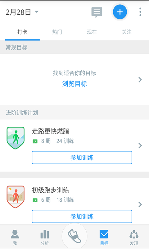 悦动汇