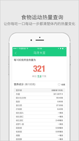 轻爱