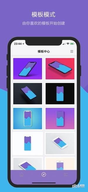 OneScreen安卓版下载
