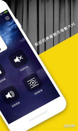 趣配音免费下载