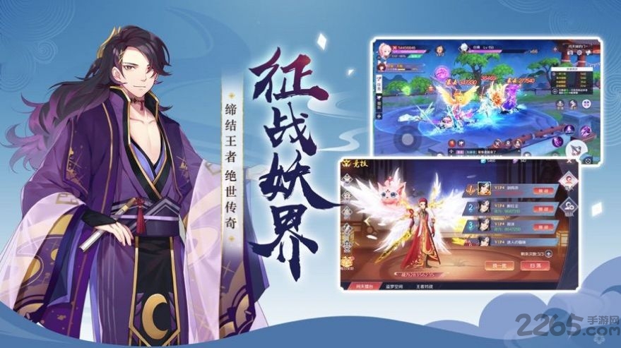 放置捉妖记游戏下载