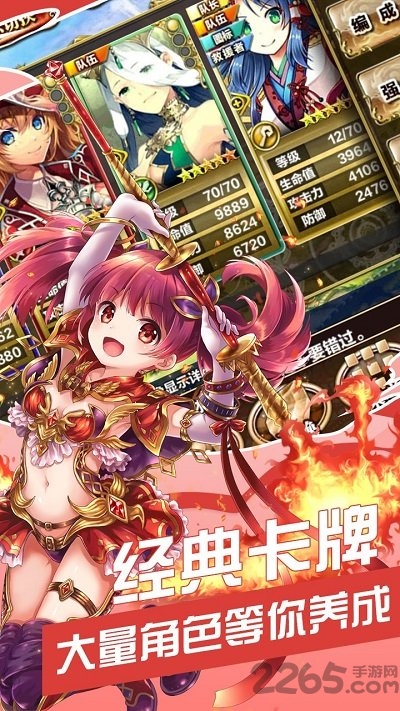 次元星姬手游果盘版下载