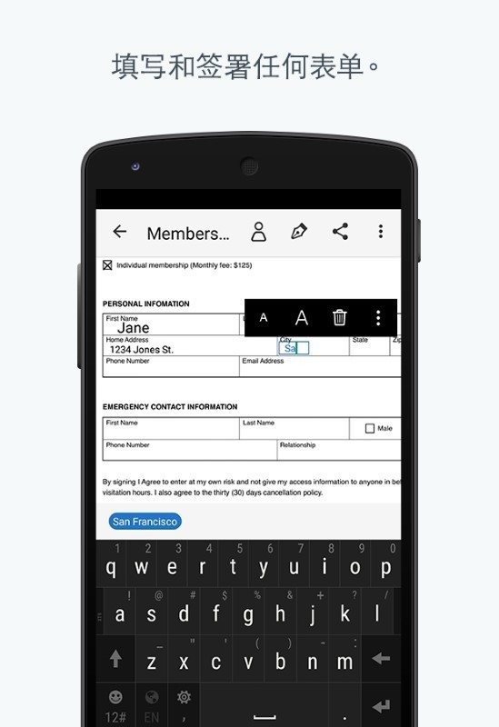 adobefillsign软件 adobefillsign软件