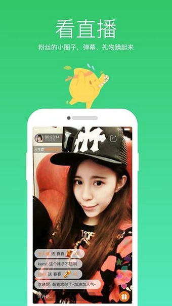 芒果直播 芒果直播