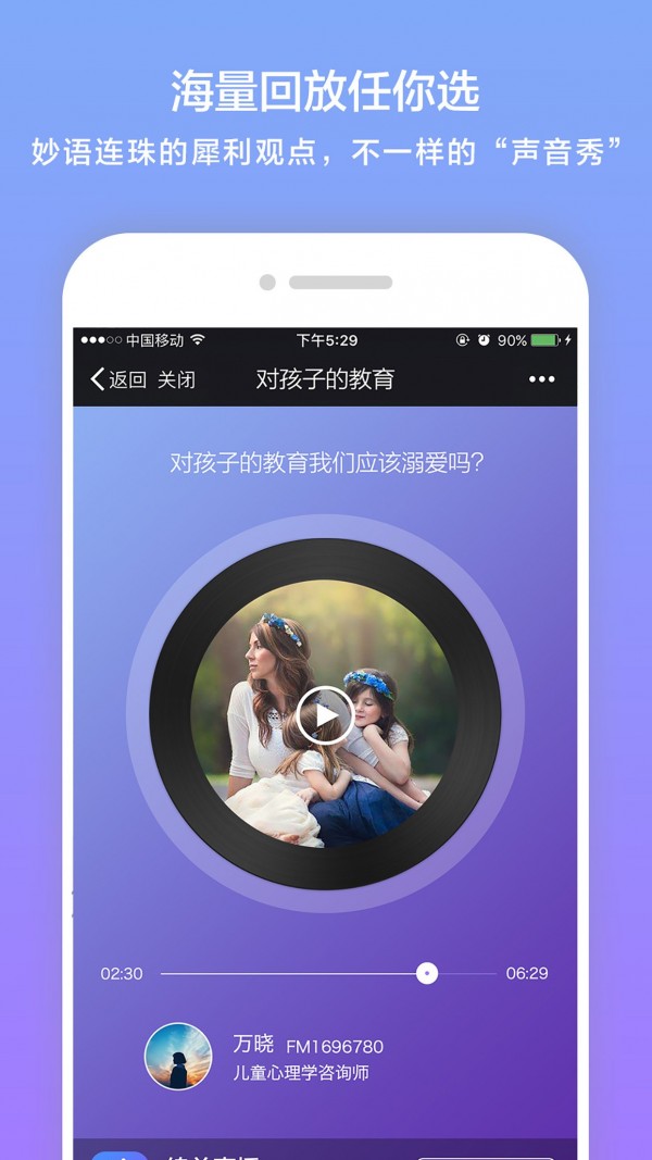 绵羊热线 绵羊热线