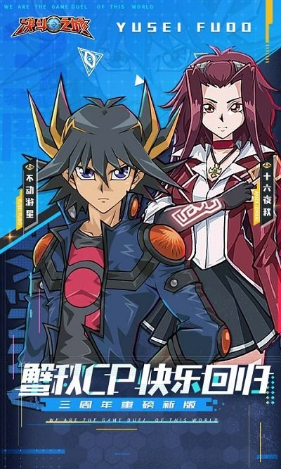 决斗之城qq登录版