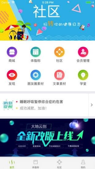 幸福云创