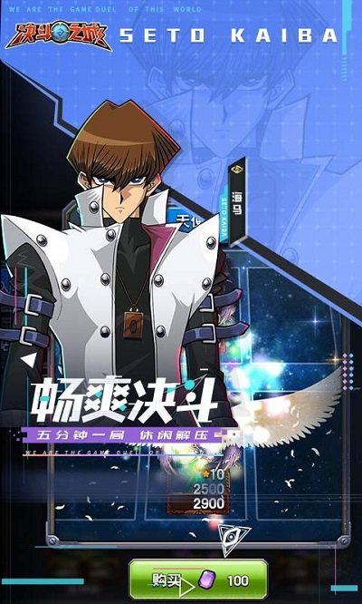 决斗之城qq登录版