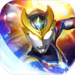 奥特曼系列ol果盘版本 v1.3.13 安卓版
